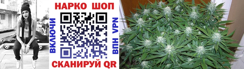 Магазины продажи наркотиков Кодинск COCAIN  Меф  А ПВП  ГАШИШ 