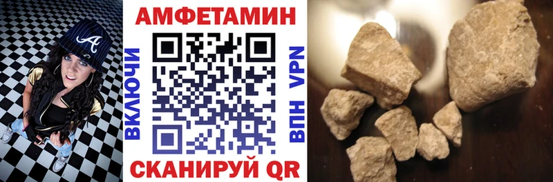 АМФЕТАМИН 97%  Кодинск 