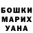 Амфетамин Розовый Kacper 228
