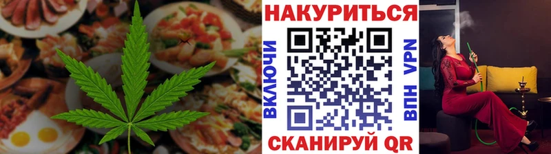МЕГА онион Кодинск Печенье с ТГК конопля цены