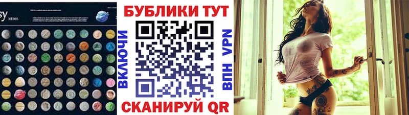 как найти   Кодинск  Ecstasy Дубай 