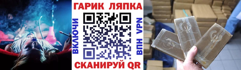 ГАШ VHQ  omg зеркало  Кодинск 