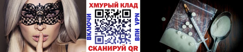 kraken вход  Кодинск  Героин Афган 