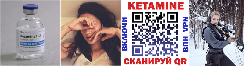 КЕТАМИН VHQ  OMG как зайти  Кодинск  купить закладку 