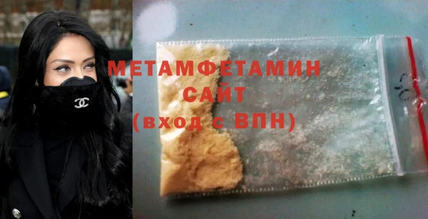 скорость Балахна