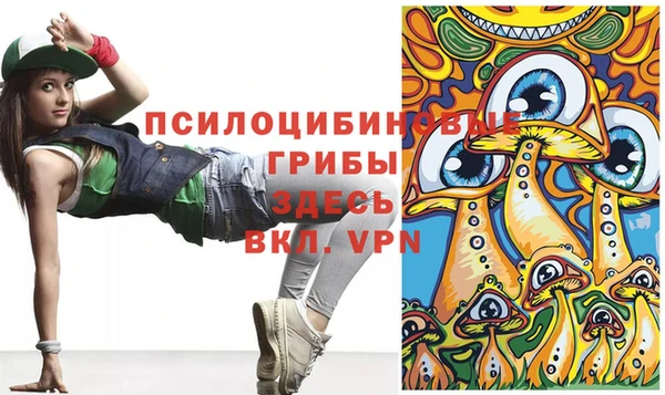 ALPHA PVP Балабаново