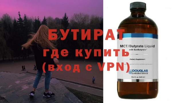 ALPHA PVP Балабаново