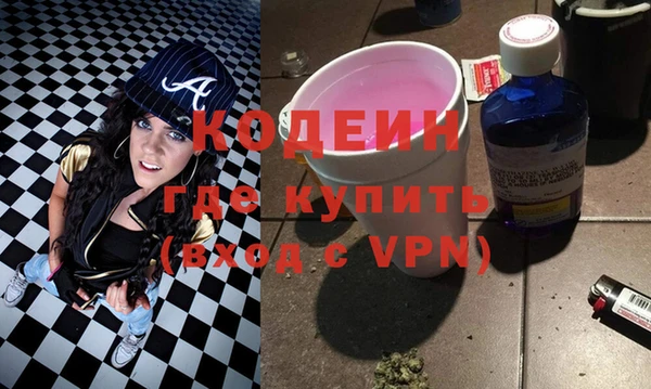 ALPHA PVP Балабаново