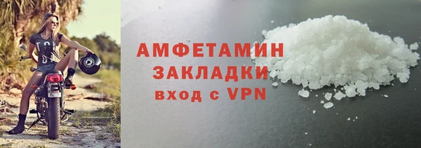 ALPHA PVP Балабаново