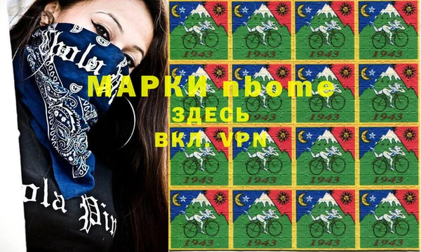 ALPHA PVP Балабаново