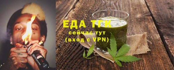 ALPHA PVP Балабаново