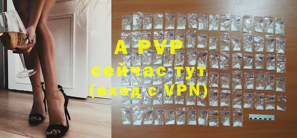 ALPHA PVP Балабаново