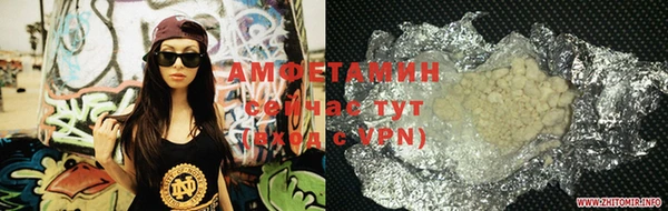 ALPHA PVP Балабаново