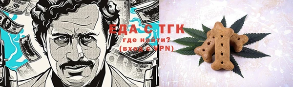 скорость Балахна