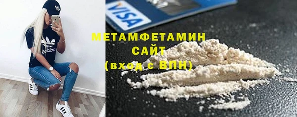 ALPHA PVP Балабаново