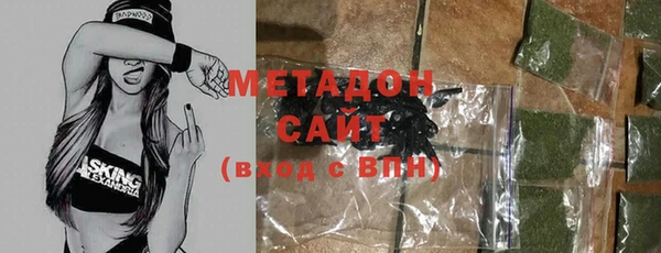 ALPHA PVP Балабаново