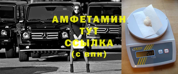 скорость Балахна