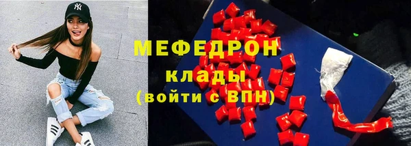 ALPHA PVP Балабаново