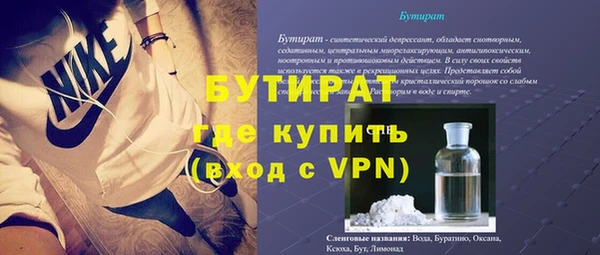 ALPHA PVP Балабаново