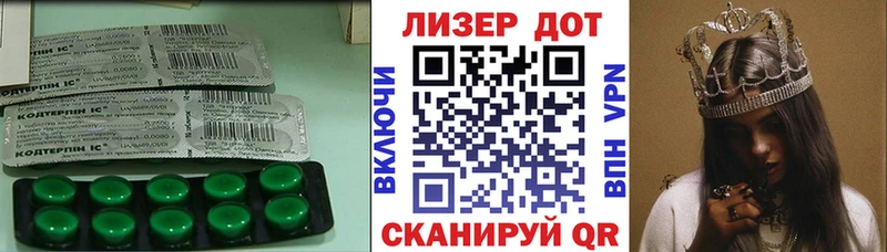 ЛСД экстази ecstasy  мега как войти  Кодинск  как найти наркотики 