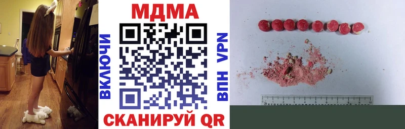 МДМА VHQ  Кодинск 