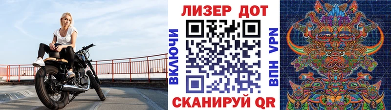 Марки NBOMe 1,5мг  Кодинск 