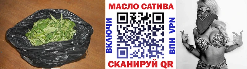 ТГК вейп  наркотики  Кодинск 