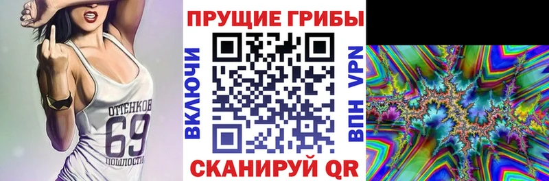 Галлюциногенные грибы мухоморы  Кодинск 