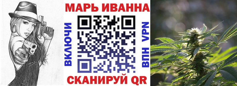 Канабис тримм Кодинск